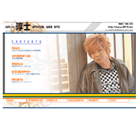 JUN-JI OFFICIAL WEB SITE