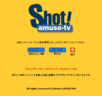 Shot! -amuse tv-